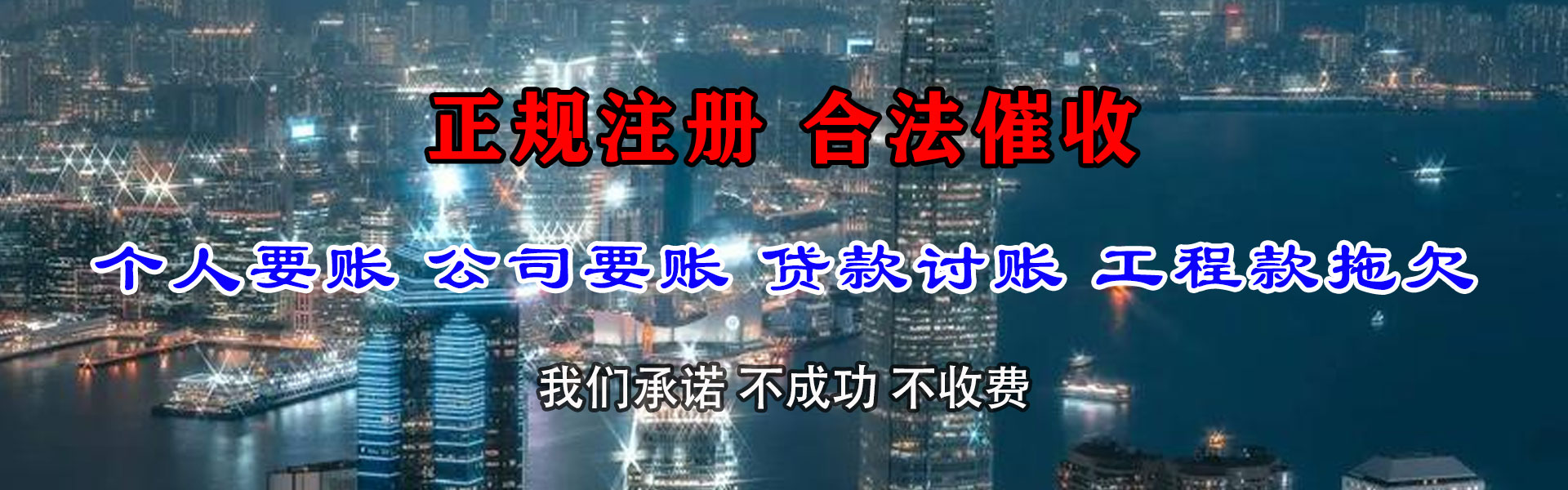 长沙追帐公司